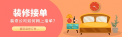 推整拆套餐”