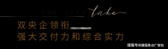 但不得跨越从合同标的额的20％